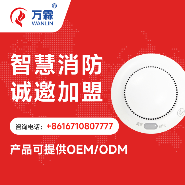 招商加盟 - 精油扩香器诚邀合作伙伴